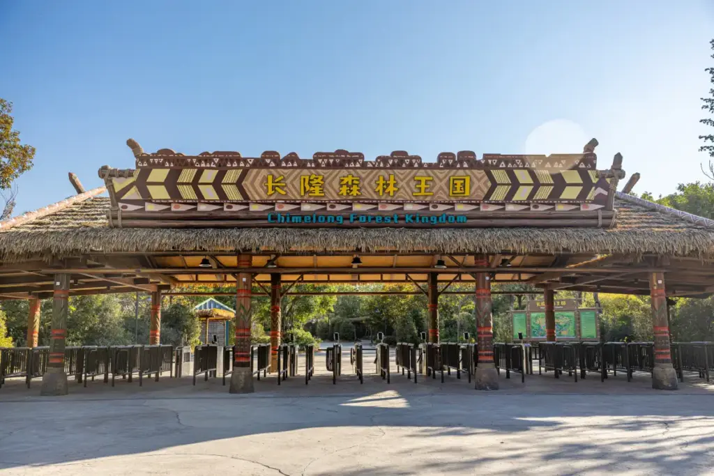 🎟️ The Ultimate Ticket Guide to Qingyuan Chimelong Forest Kingdom: Single Day, 2-Day Combo, or Annual Pass?
